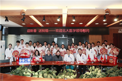 迎新春 送祝福——北京大學(xué)醫(yī)學(xué)部學(xué)工部領(lǐng)導(dǎo)來(lái)我院慰問(wèn)學(xué)生
